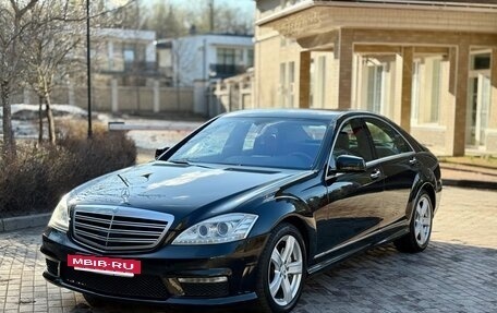 Mercedes-Benz S-Класс, 2008 год, 2 100 000 рублей, 3 фотография