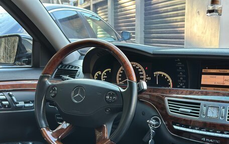 Mercedes-Benz S-Класс, 2008 год, 2 100 000 рублей, 16 фотография