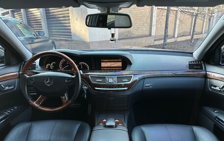 Mercedes-Benz S-Класс, 2008 год, 2 100 000 рублей, 17 фотография