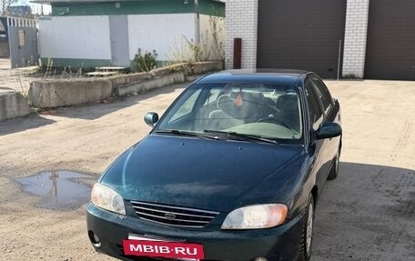 KIA Spectra II (LD), 2002 год, 187 000 рублей, 2 фотография