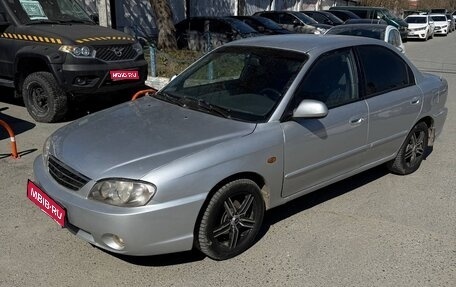 KIA Spectra II (LD), 2006 год, 280 000 рублей, 1 фотография