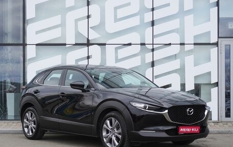 Mazda CX-30 I, 2020 год, 2 140 000 рублей, 1 фотография