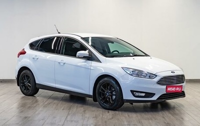 Ford Focus III, 2019 год, 1 499 000 рублей, 1 фотография
