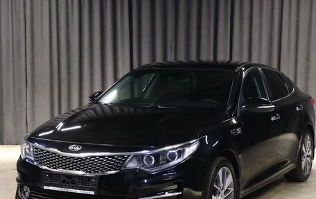 KIA Optima IV, 2018 год, 1 399 000 рублей, 1 фотография