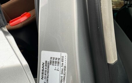 Nissan Qashqai, 2012 год, 950 000 рублей, 20 фотография