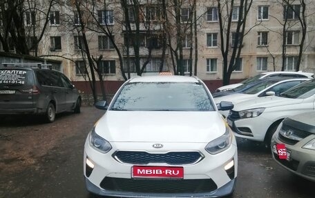 KIA cee'd III, 2020 год, 1 450 000 рублей, 1 фотография