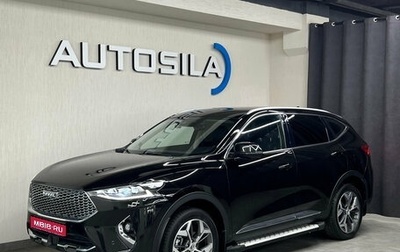 Haval F7 I, 2020 год, 2 297 000 рублей, 1 фотография