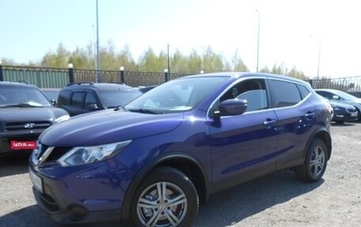 Nissan Qashqai, 2015 год, 1 398 000 рублей, 1 фотография