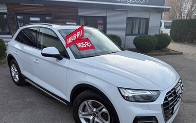 Audi Q5, 2022 год, 5 256 637 рублей, 1 фотография