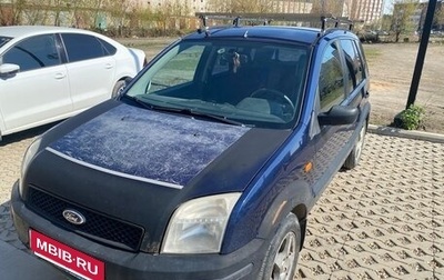 Ford Fusion I, 2005 год, 350 000 рублей, 1 фотография