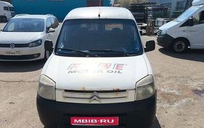 Citroen Berlingo II рестайлинг, 2010 год, 300 000 рублей, 1 фотография
