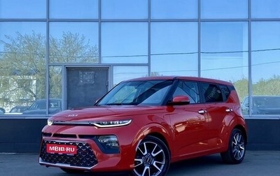 KIA Soul III, 2021 год, 2 599 000 рублей, 1 фотография