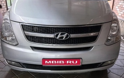 Hyundai Grand Starex Grand Starex I рестайлинг 2, 2008 год, 1 300 000 рублей, 1 фотография