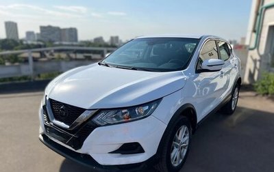 Nissan Qashqai, 2022 год, 1 928 000 рублей, 1 фотография