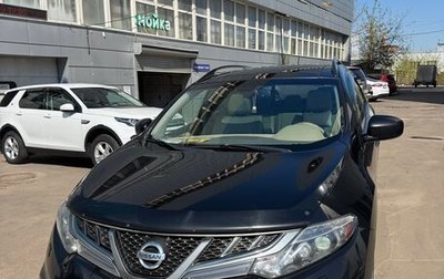 Nissan Murano, 2014 год, 1 500 000 рублей, 1 фотография
