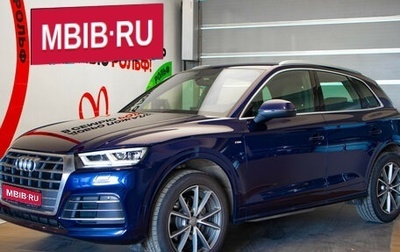 Audi Q5, 2020 год, 4 450 000 рублей, 1 фотография