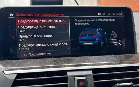BMW X3, 2020 год, 6 300 000 рублей, 17 фотография