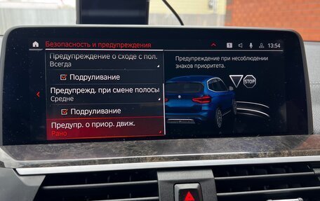 BMW X3, 2020 год, 6 300 000 рублей, 18 фотография