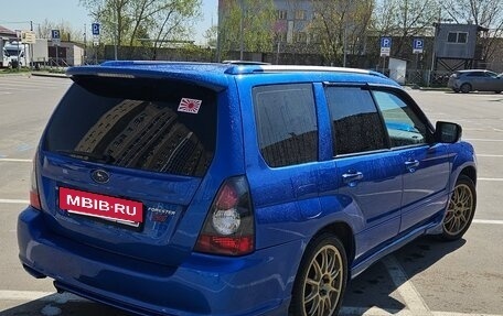 Subaru Forester, 2006 год, 1 200 000 рублей, 4 фотография