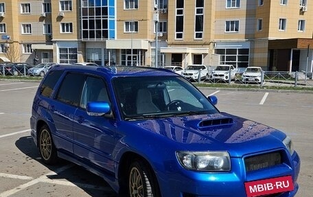 Subaru Forester, 2006 год, 1 200 000 рублей, 3 фотография