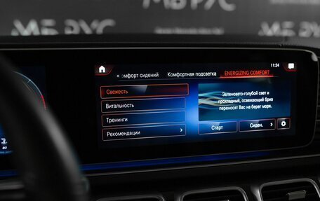 Mercedes-Benz GLS, 2021 год, 10 590 000 рублей, 21 фотография