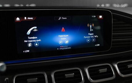 Mercedes-Benz GLS, 2021 год, 10 590 000 рублей, 19 фотография