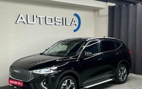 Haval F7 I, 2020 год, 2 297 000 рублей, 2 фотография