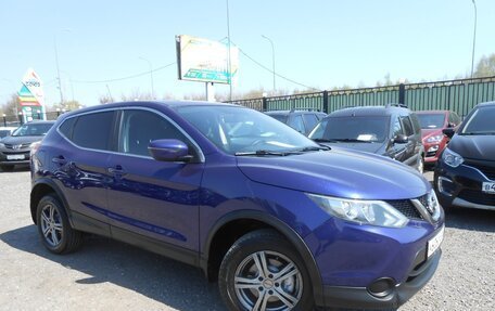 Nissan Qashqai, 2015 год, 1 398 000 рублей, 3 фотография