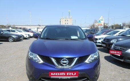 Nissan Qashqai, 2015 год, 1 398 000 рублей, 5 фотография