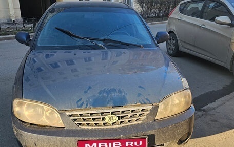 KIA Spectra II (LD), 2007 год, 130 000 рублей, 2 фотография
