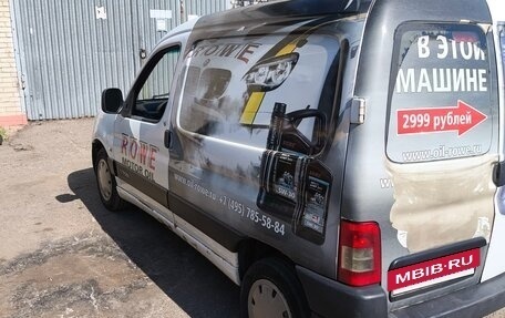 Citroen Berlingo II рестайлинг, 2010 год, 300 000 рублей, 6 фотография