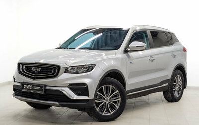 Geely Atlas, 2024 год, 2 150 000 рублей, 1 фотография