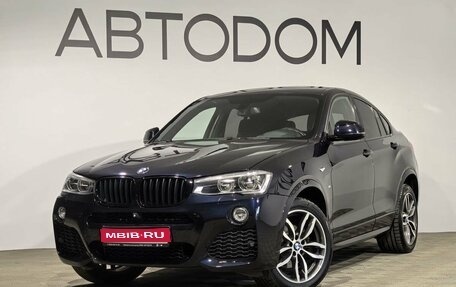 BMW X4, 2015 год, 3 499 000 рублей, 1 фотография