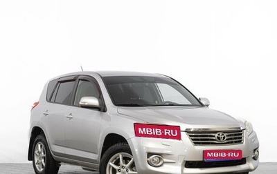 Toyota RAV4, 2010 год, 1 649 000 рублей, 1 фотография
