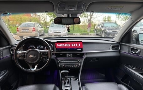 KIA Optima IV, 2018 год, 2 390 000 рублей, 14 фотография