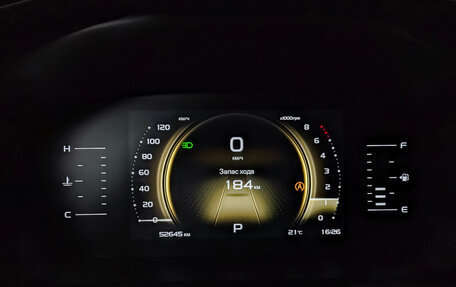 Geely Atlas, 2024 год, 2 150 000 рублей, 16 фотография