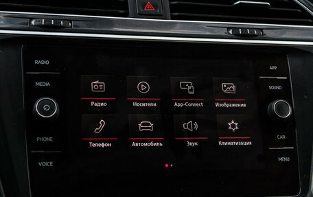 Volkswagen Tiguan II, 2018 год, 3 200 000 рублей, 19 фотография