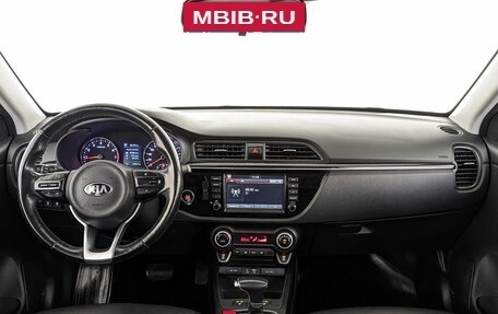 KIA Rio IV, 2017 год, 1 225 000 рублей, 14 фотография