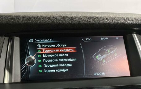 BMW X4, 2015 год, 3 499 000 рублей, 27 фотография
