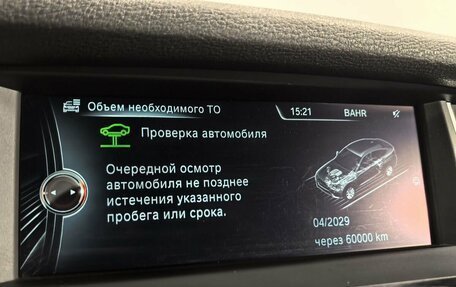 BMW X4, 2015 год, 3 499 000 рублей, 28 фотография