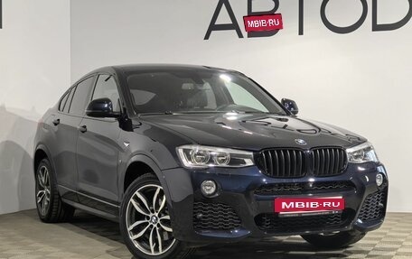 BMW X4, 2015 год, 3 499 000 рублей, 32 фотография
