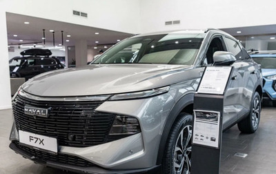 Haval F7x, 2026 год, 3 799 000 рублей, 1 фотография