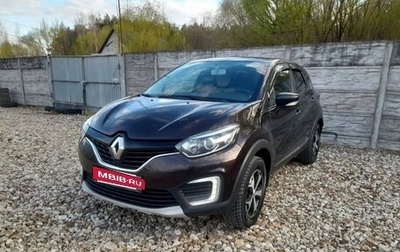 Renault Kaptur I рестайлинг, 2019 год, 1 700 000 рублей, 1 фотография