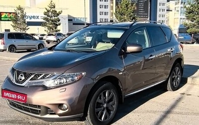 Nissan Murano, 2013 год, 1 730 000 рублей, 1 фотография