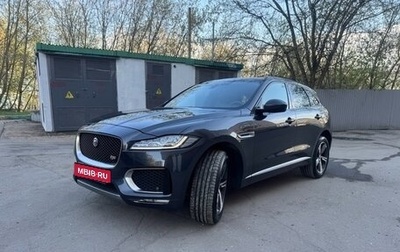 Jaguar F-Pace, 2017 год, 3 500 000 рублей, 1 фотография