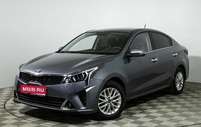 KIA Rio IV, 2020 год, 1 915 000 рублей, 1 фотография