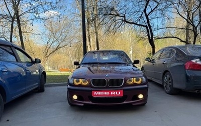 BMW 3 серия, 2004 год, 700 000 рублей, 1 фотография