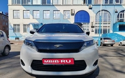 Toyota Harrier, 2016 год, 2 530 000 рублей, 1 фотография