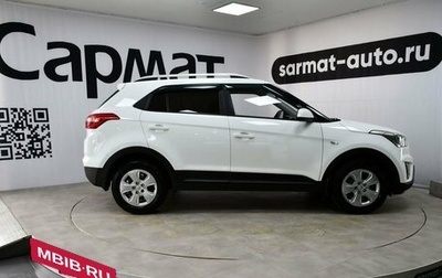 Hyundai Creta I рестайлинг, 2020 год, 1 817 000 рублей, 1 фотография