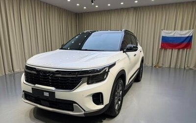 KIA Seltos I, 2023 год, 2 190 000 рублей, 1 фотография